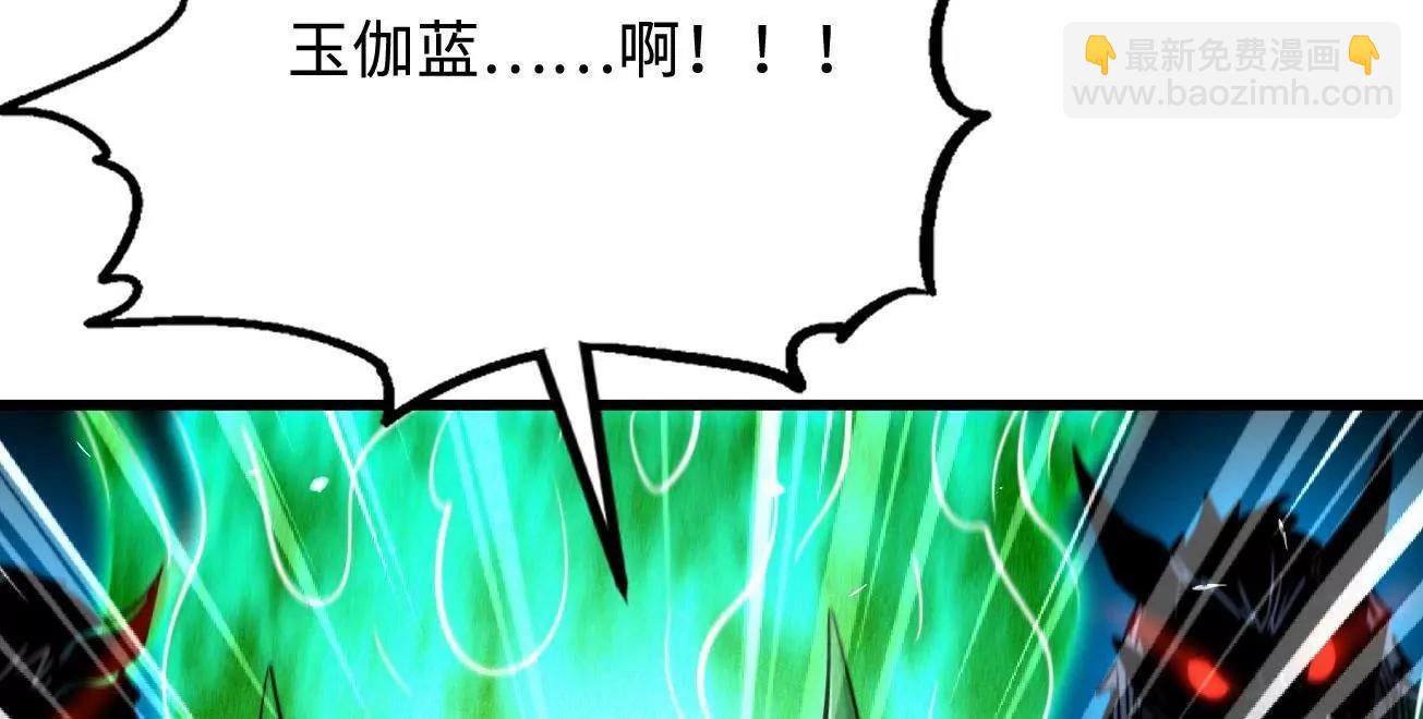 325 	修罗族，不过如此(1/3)-第326话