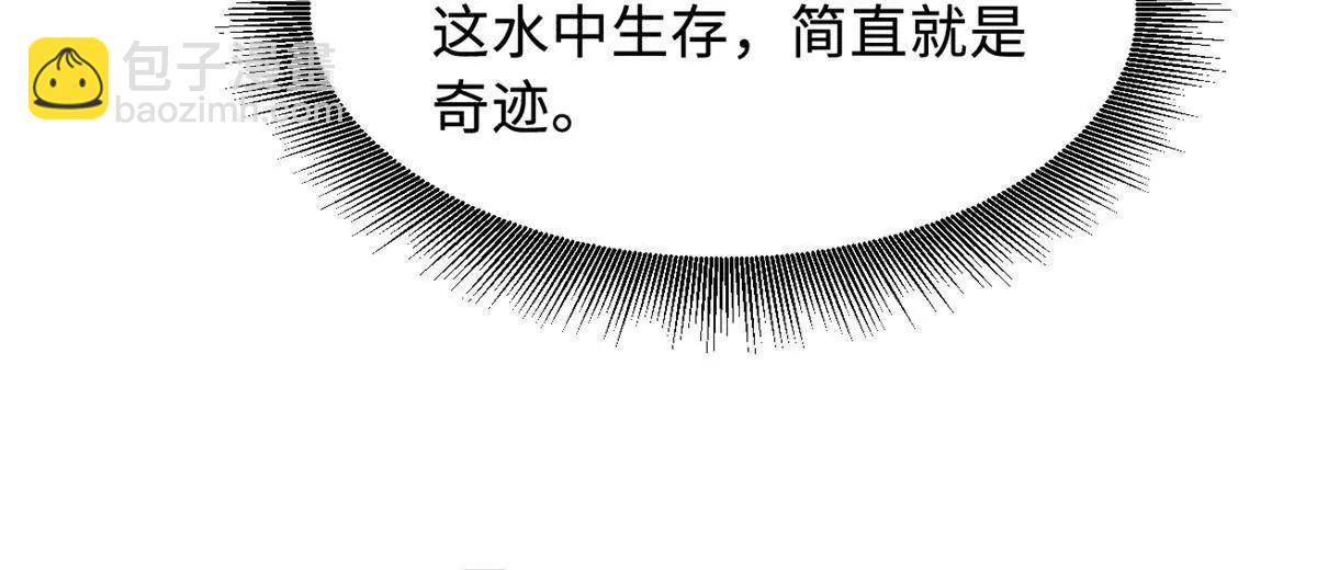 327 透明小鱼(1/3)-第328话