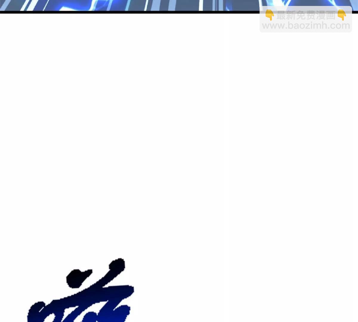 327 透明小鱼(1/3)-第328话