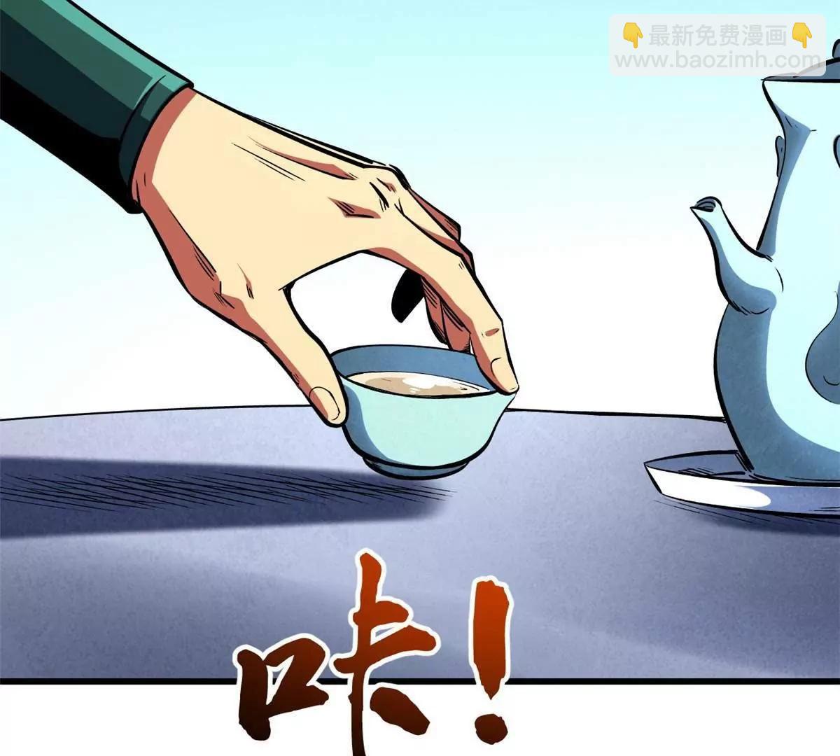 329 小姨子(1/3)-第330话