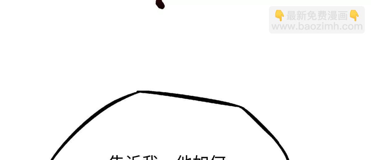 329 小姨子(1/3)-第330话