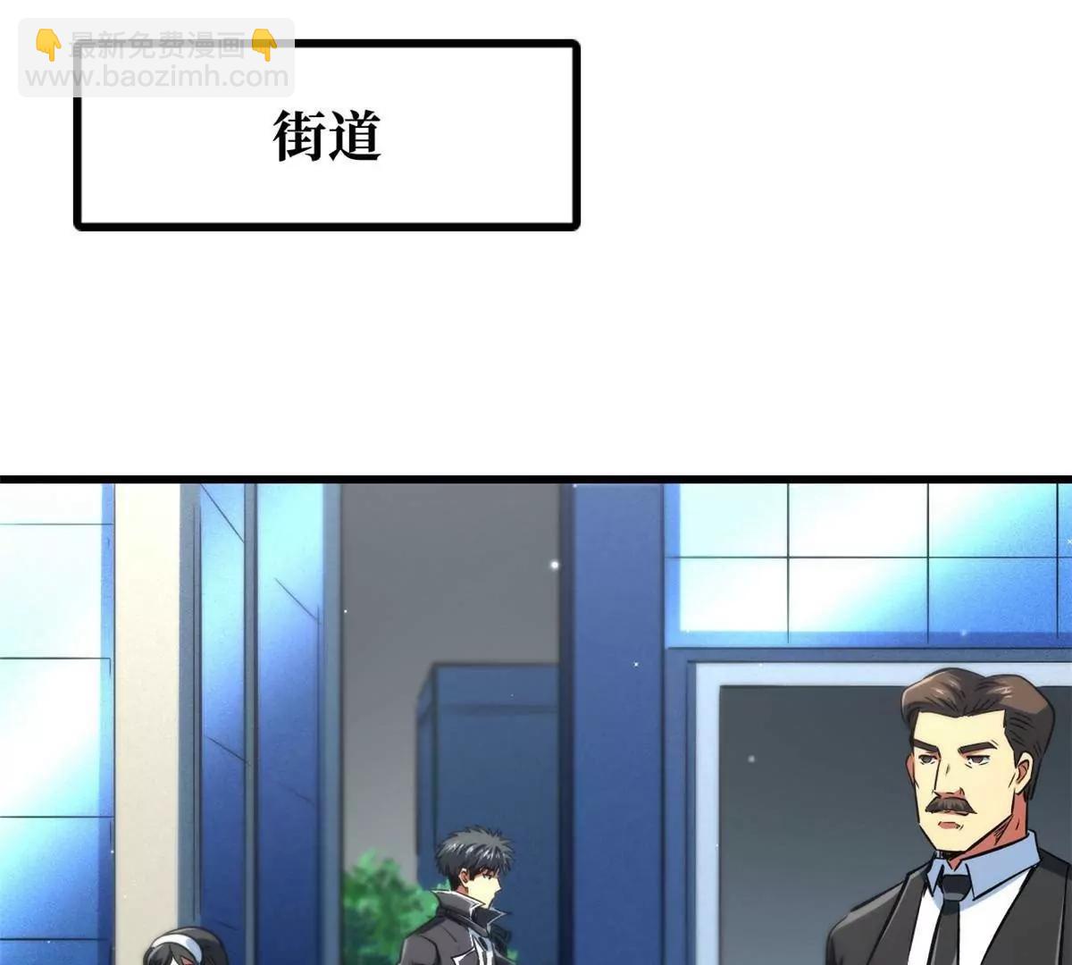 329 小姨子(1/3)-第330话