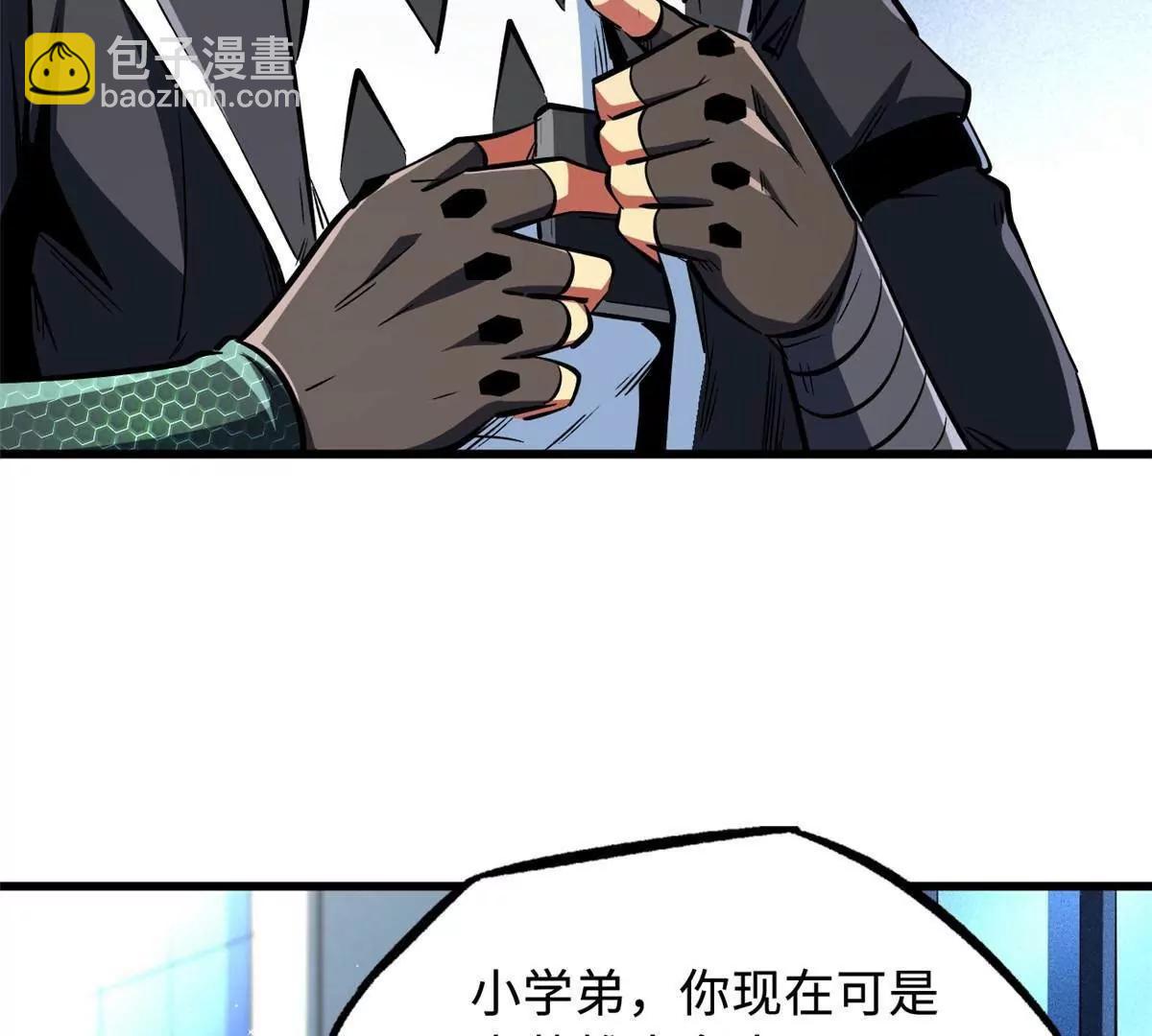 329 小姨子(1/3)-第330话