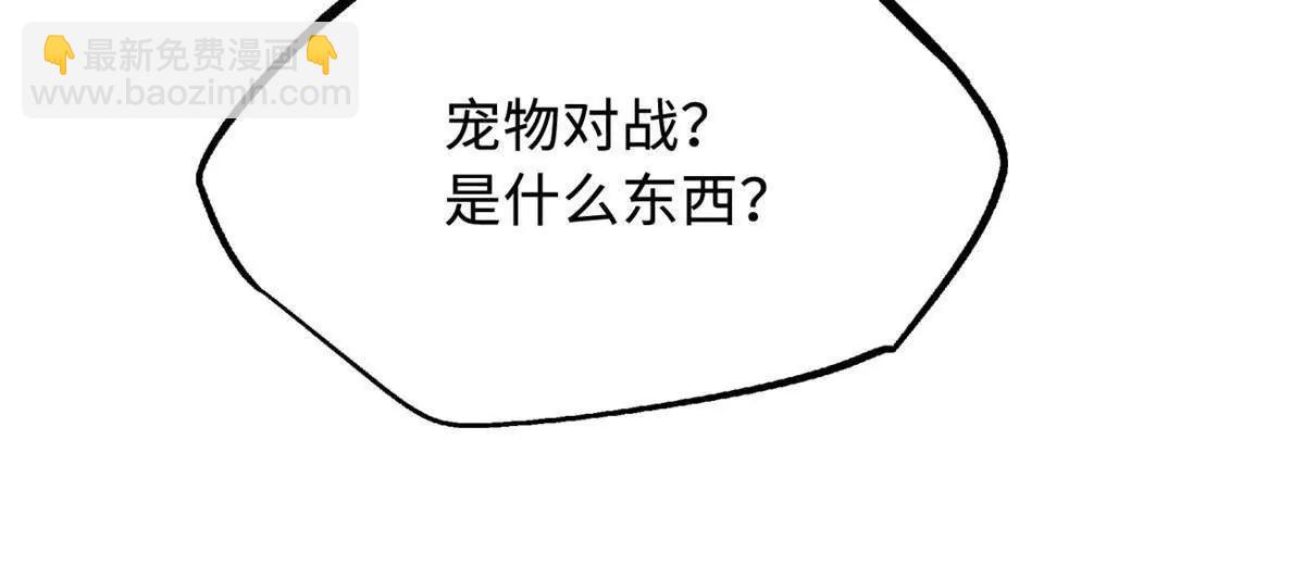 329 小姨子(1/3)-第330话