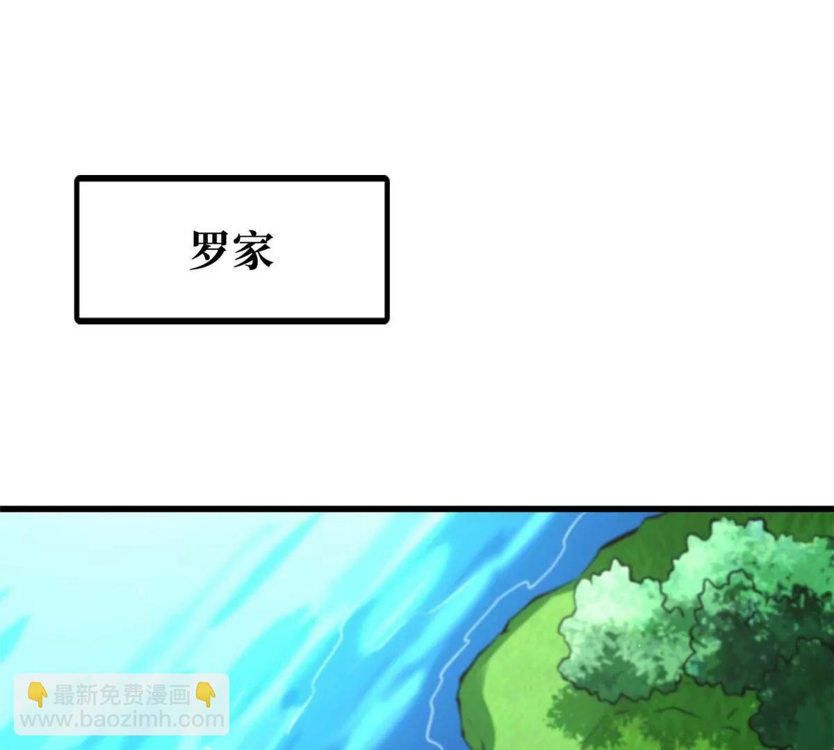 329 小姨子(1/3)-第330话
