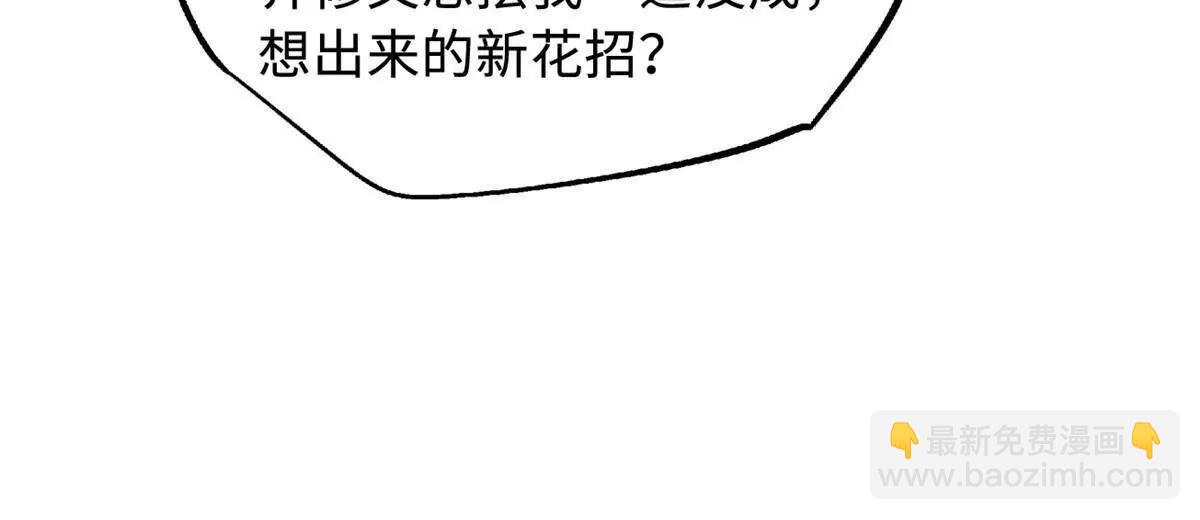 329 小姨子(1/3)-第330话