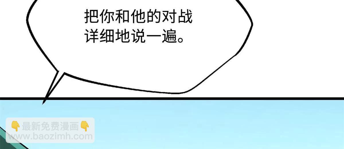 329 小姨子(1/3)-第330话