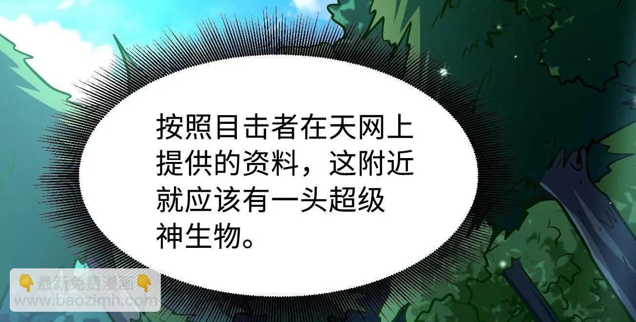 331 偶像天使(1/3)-第332话