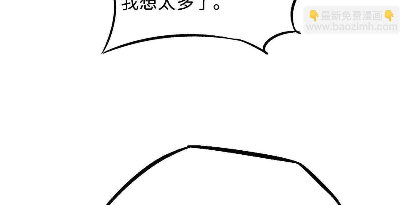 333 	翡翠黄金树(1/3)-第334话