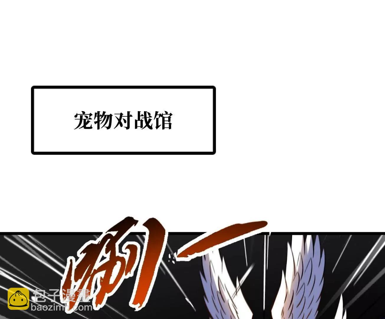 333 	翡翠黄金树(1/3)-第334话
