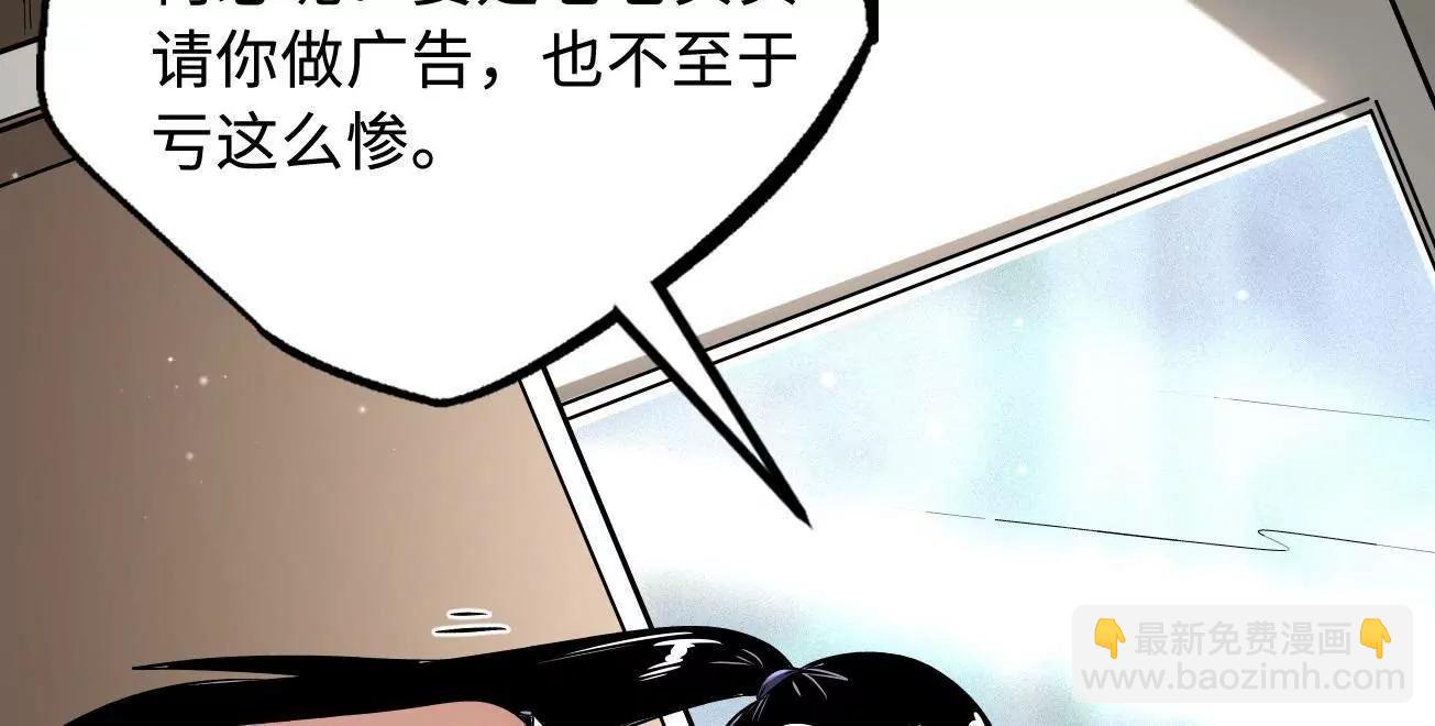 333 	翡翠黄金树(1/3)-第334话