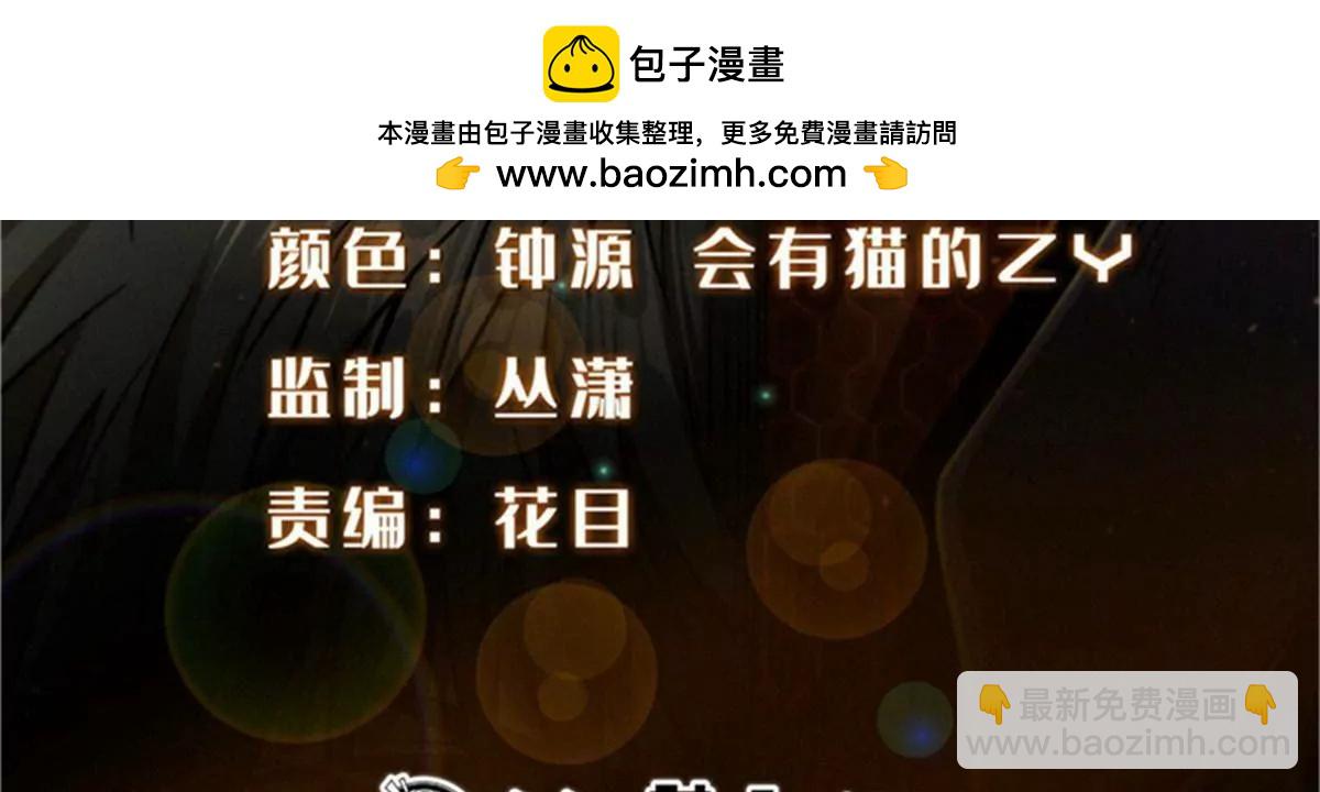 335 	诱杀超级神生物(1/3)-第336话