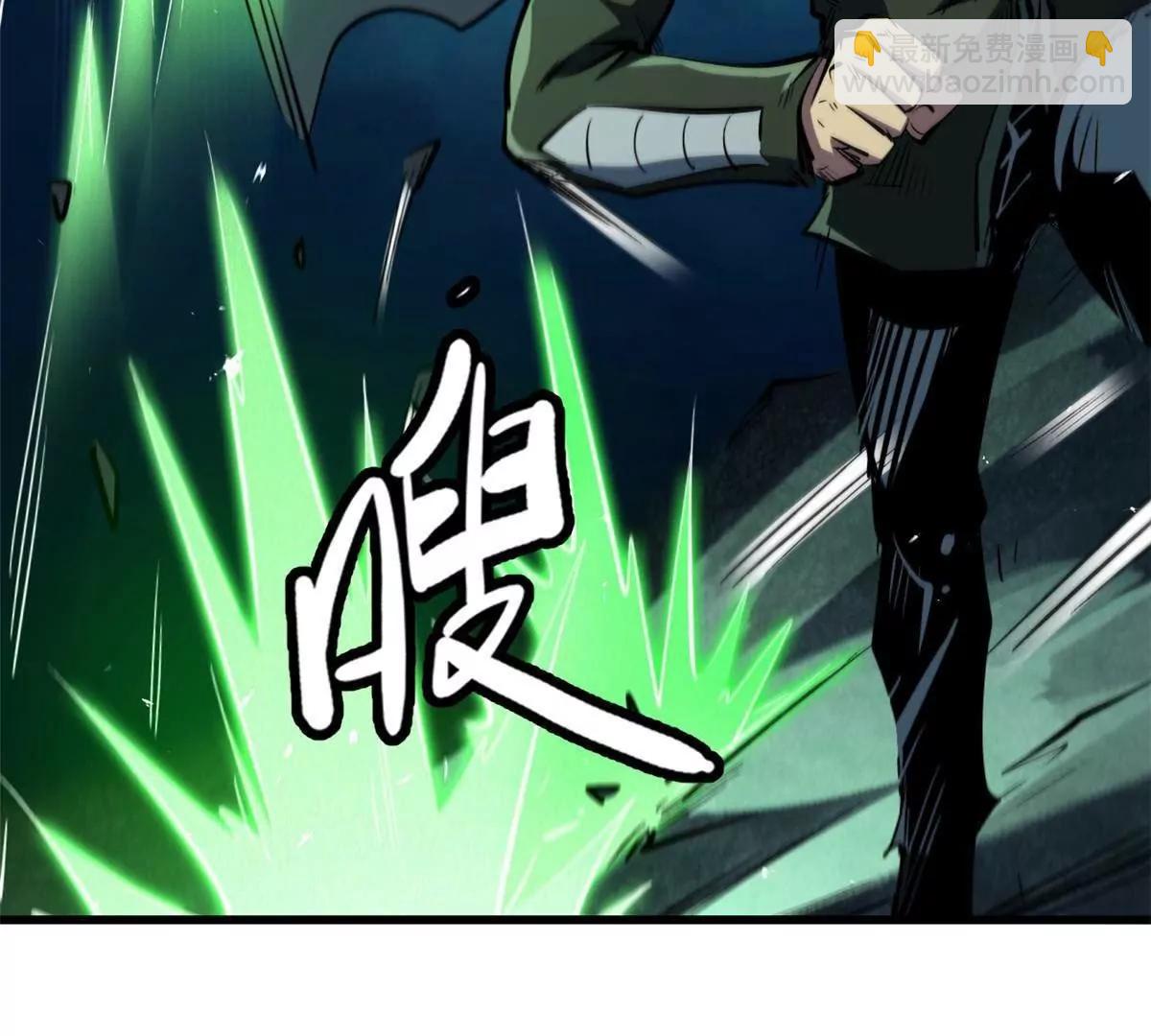 335 	诱杀超级神生物(1/3)-第336话