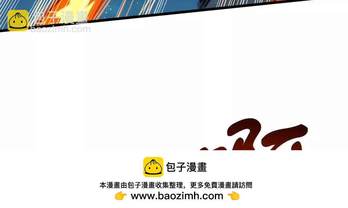 335 	诱杀超级神生物(1/3)-第336话