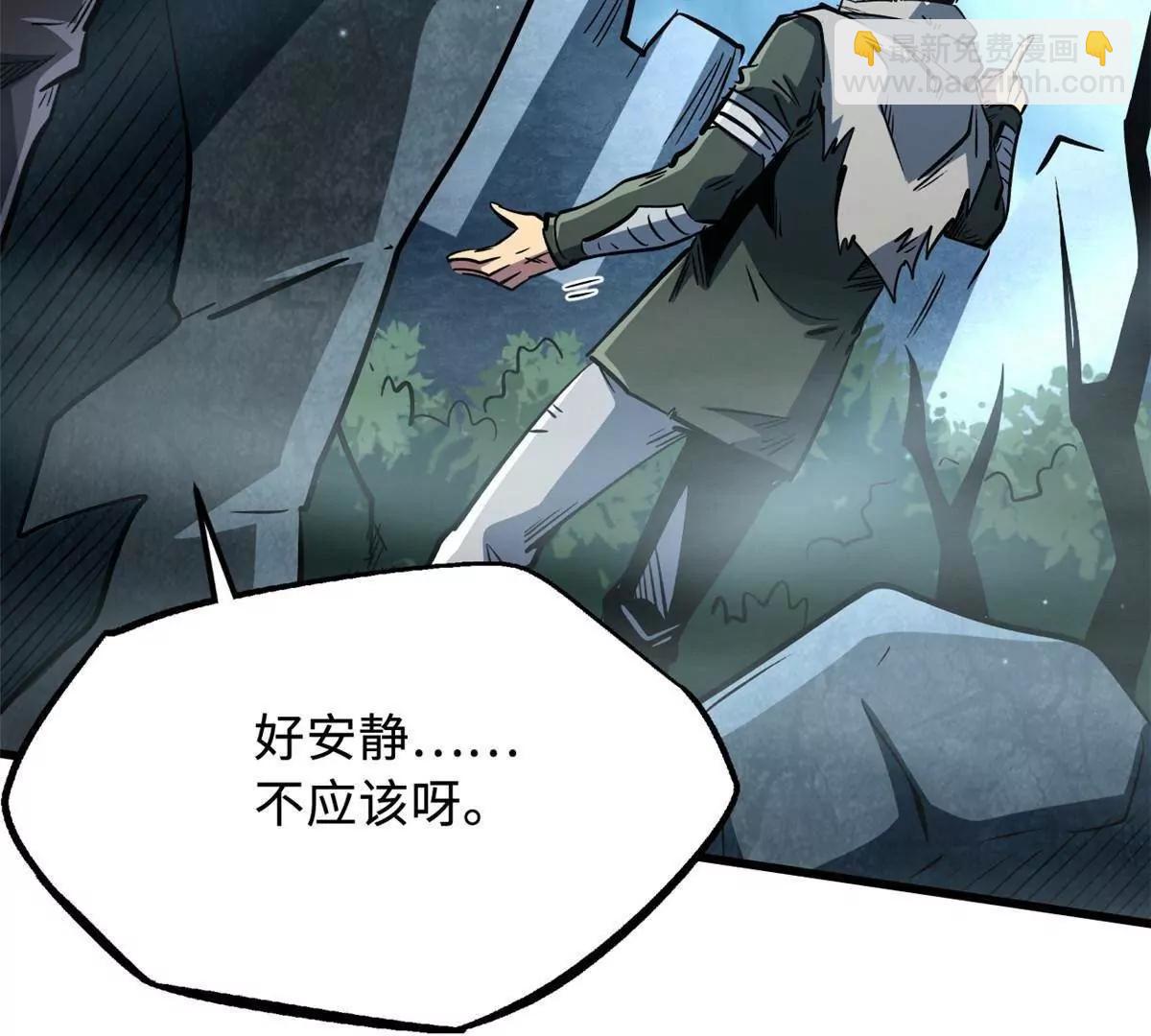 337 玩大了(1/3)-第338话