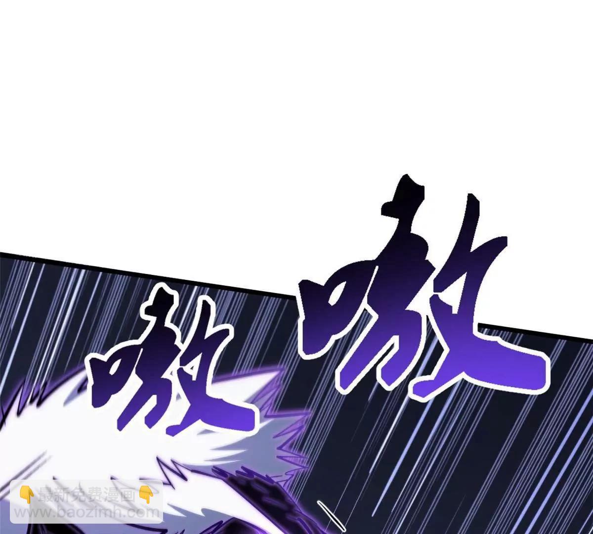 337 玩大了(1/3)-第338话