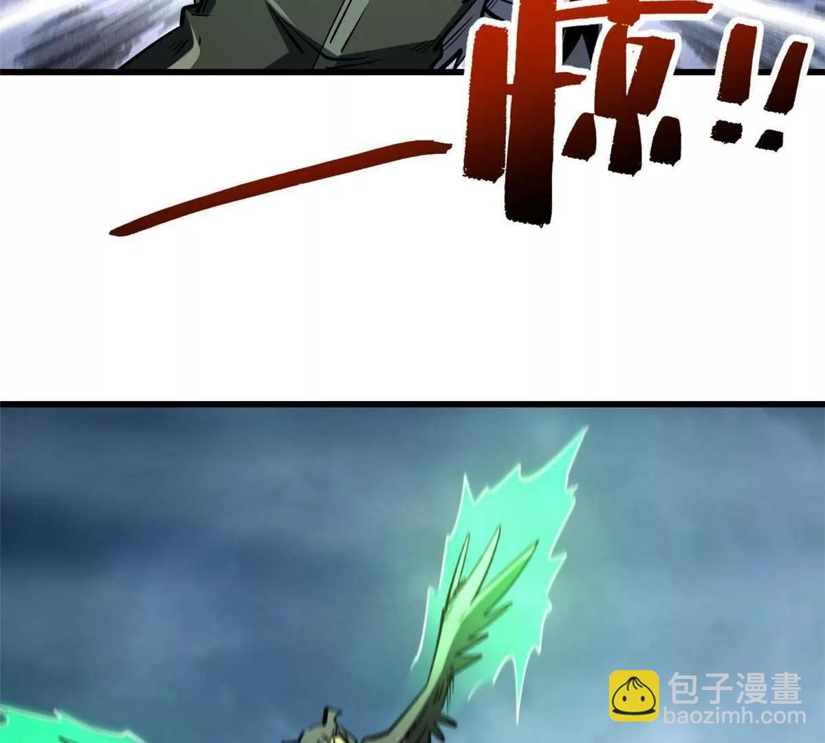 337 玩大了(1/3)-第338话