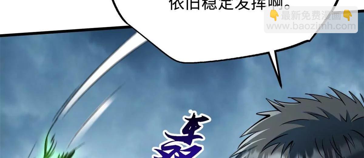 337 玩大了(1/3)-第338话