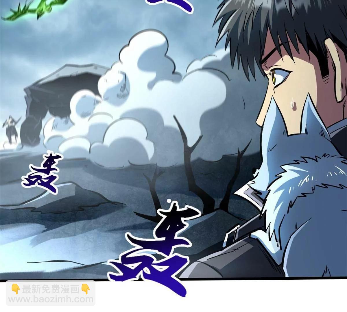 337 玩大了(1/3)-第338话