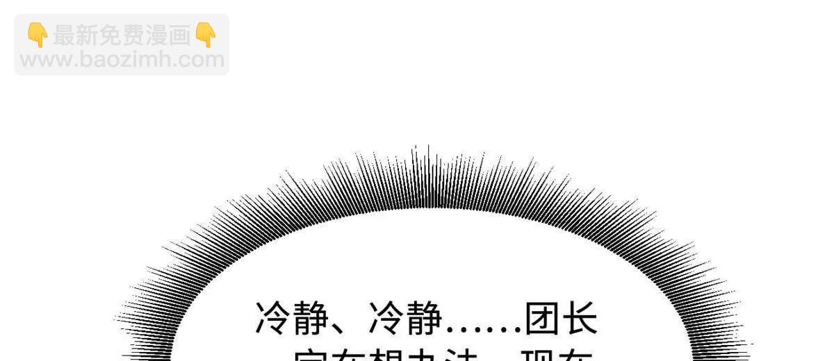 337 玩大了(1/3)-第338话