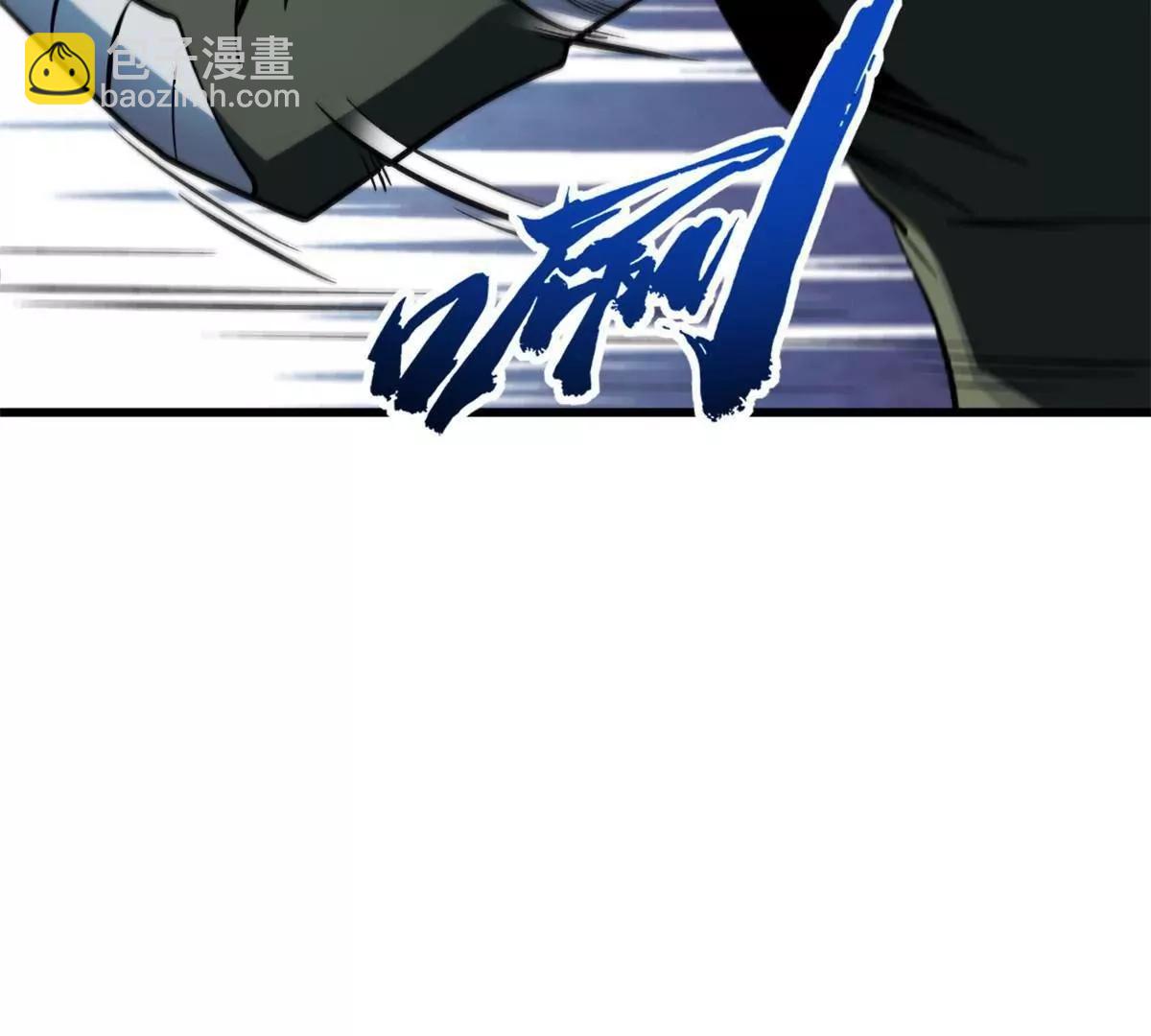 337 玩大了(1/3)-第338话