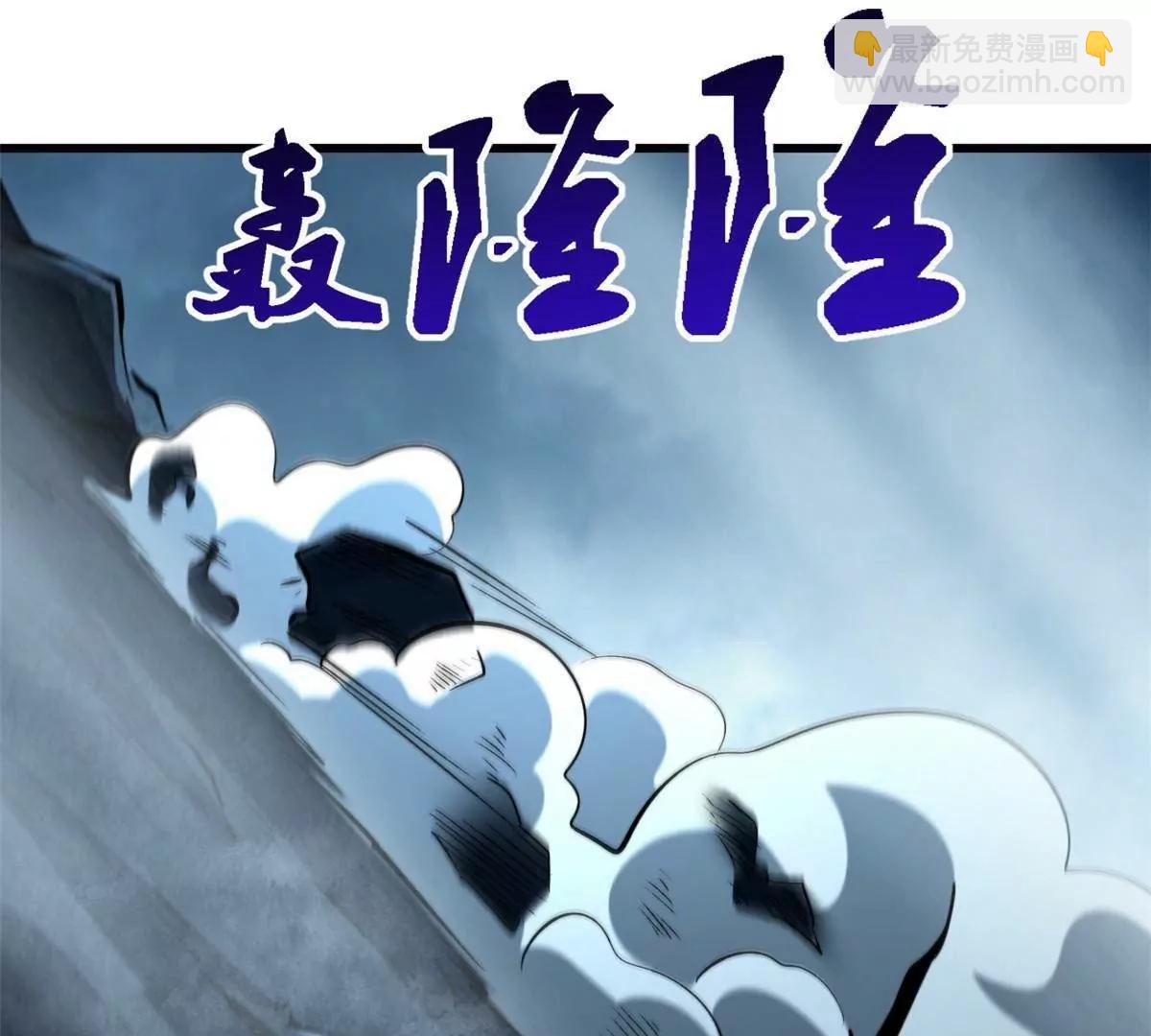 337 玩大了(1/3)-第338话