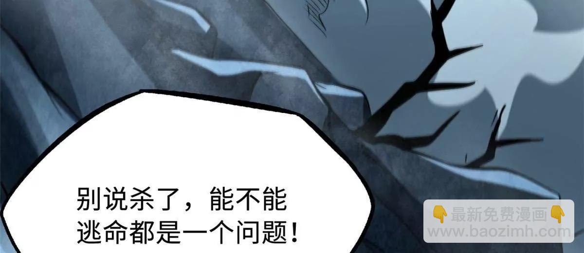 337 玩大了(1/3)-第338话