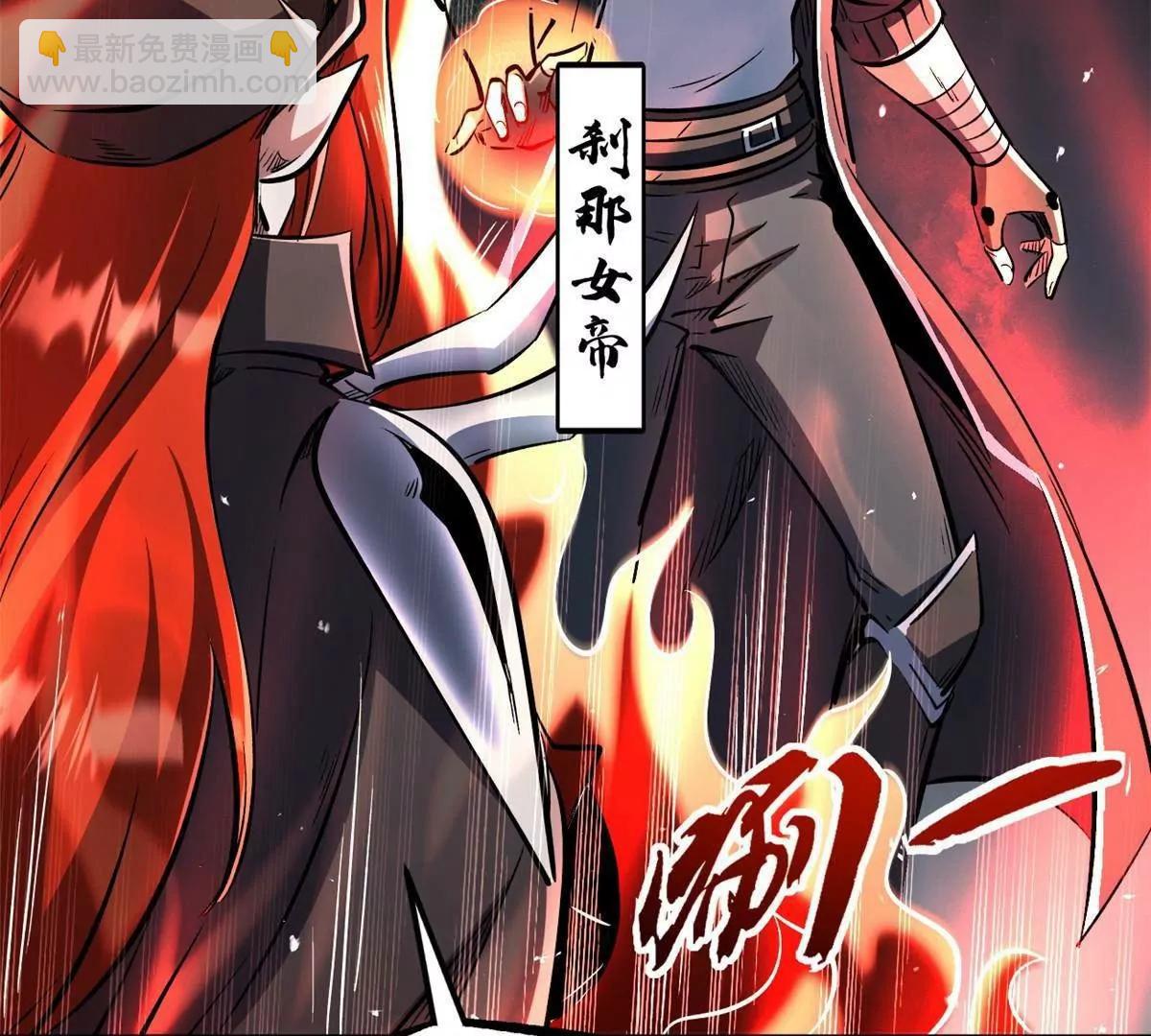 337 玩大了(1/3)-第338话