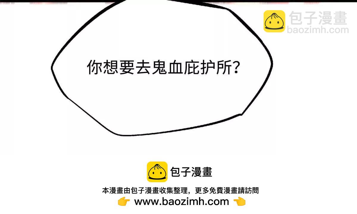 337 玩大了(1/3)-第338话