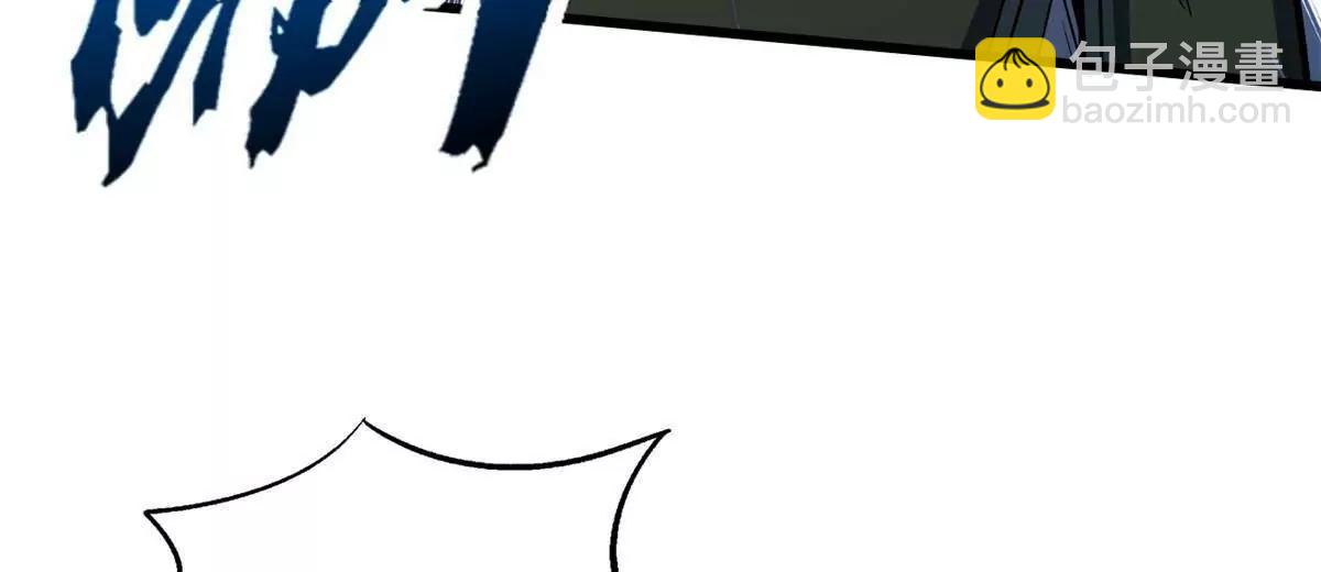 337 玩大了(1/3)-第338话