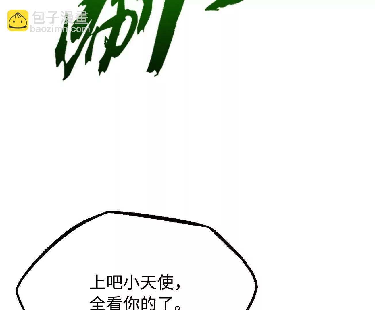 339 因何鬼血(1/3)-第340话