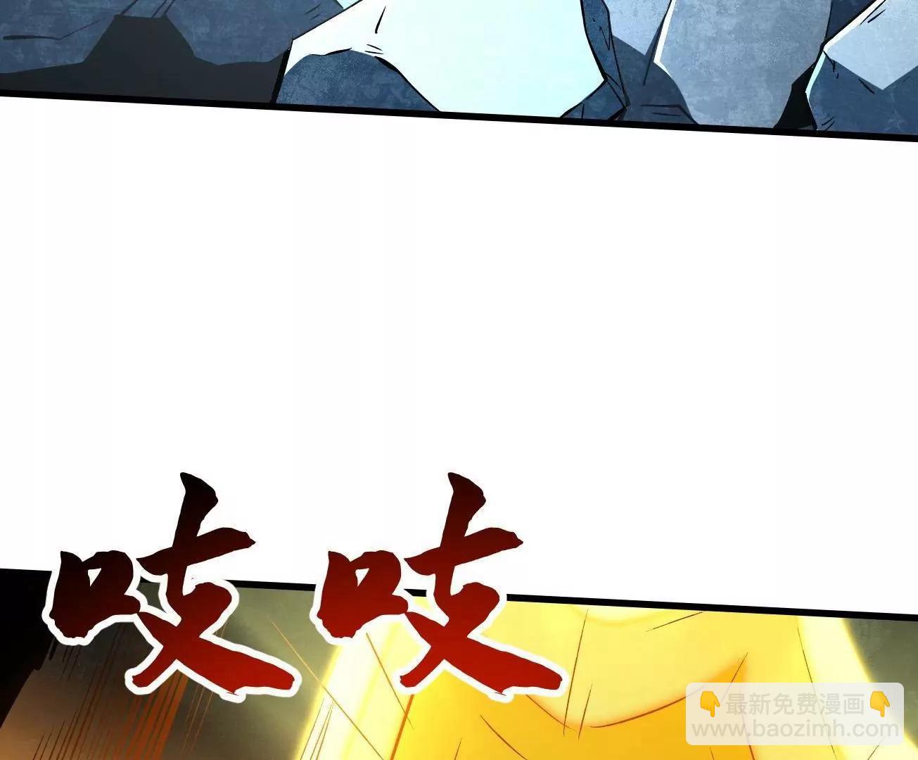 339 因何鬼血(1/3)-第340话