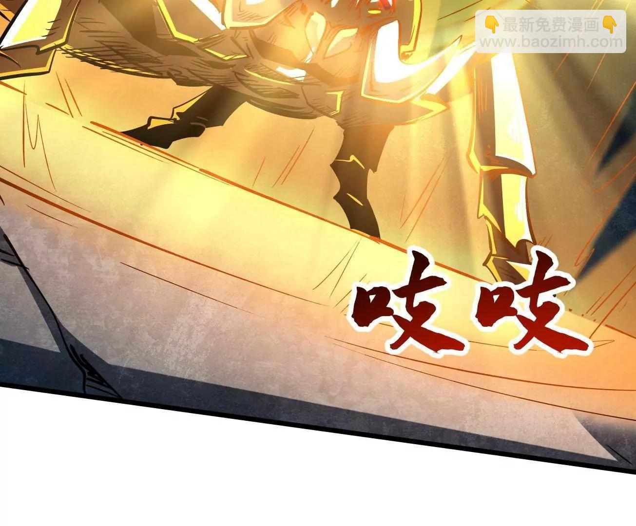 339 因何鬼血(1/3)-第340话