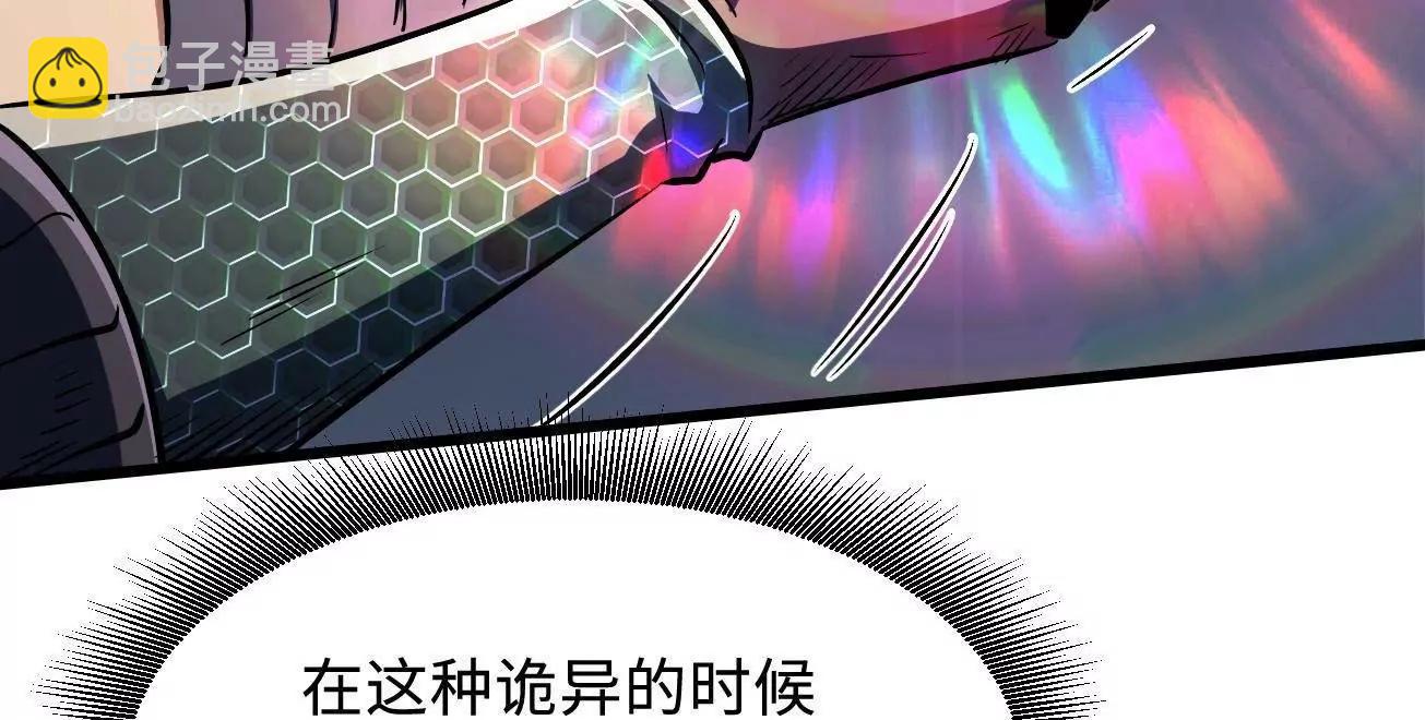 343 	仙山诡乐(1/3)-第344话