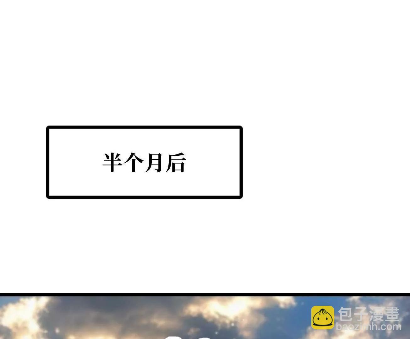343 	仙山诡乐(1/3)-第344话