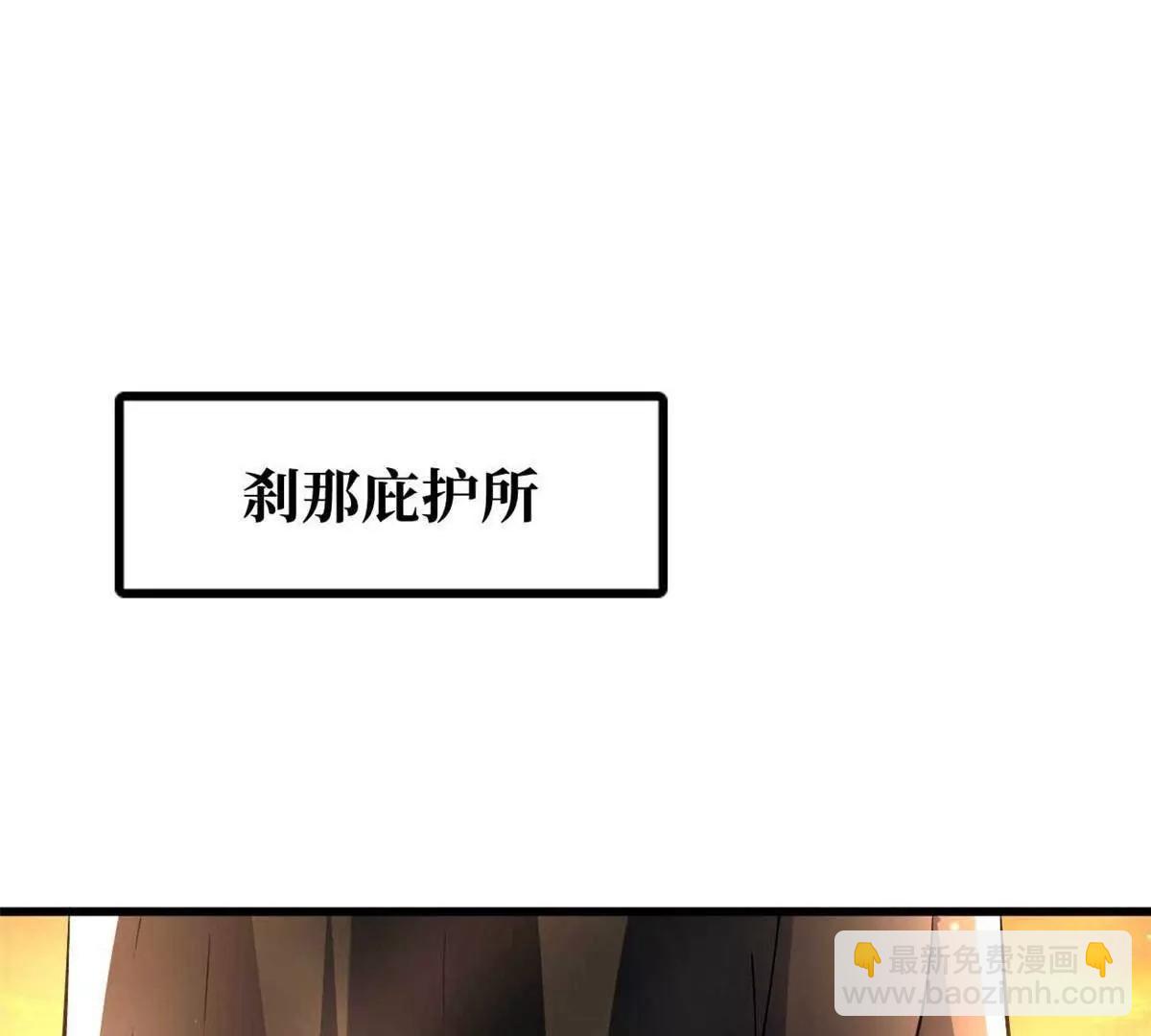 347 	葫芦黑洞(1/3)-第348话