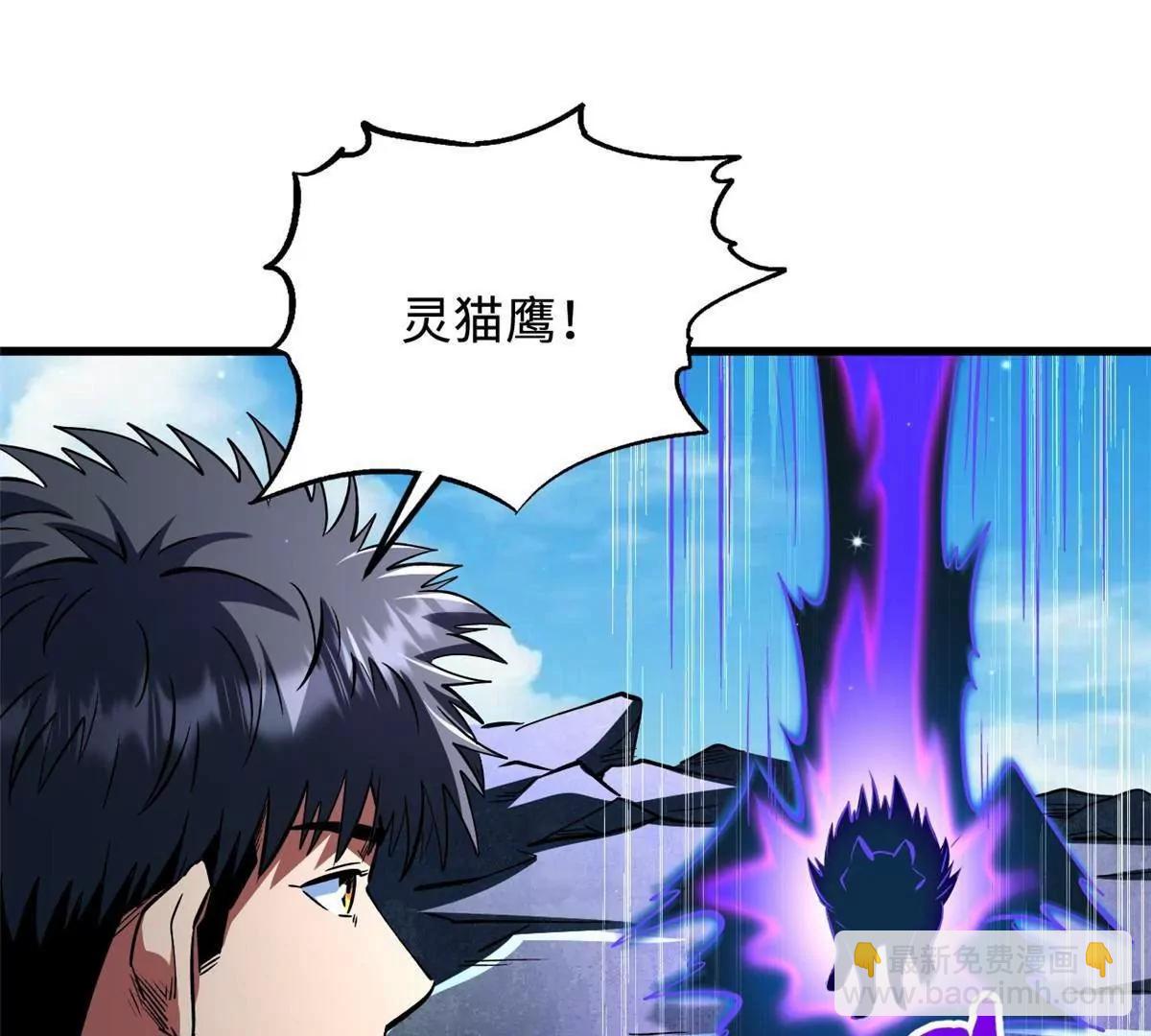 351 血洗鬼血庇护所(1/3)-第352话