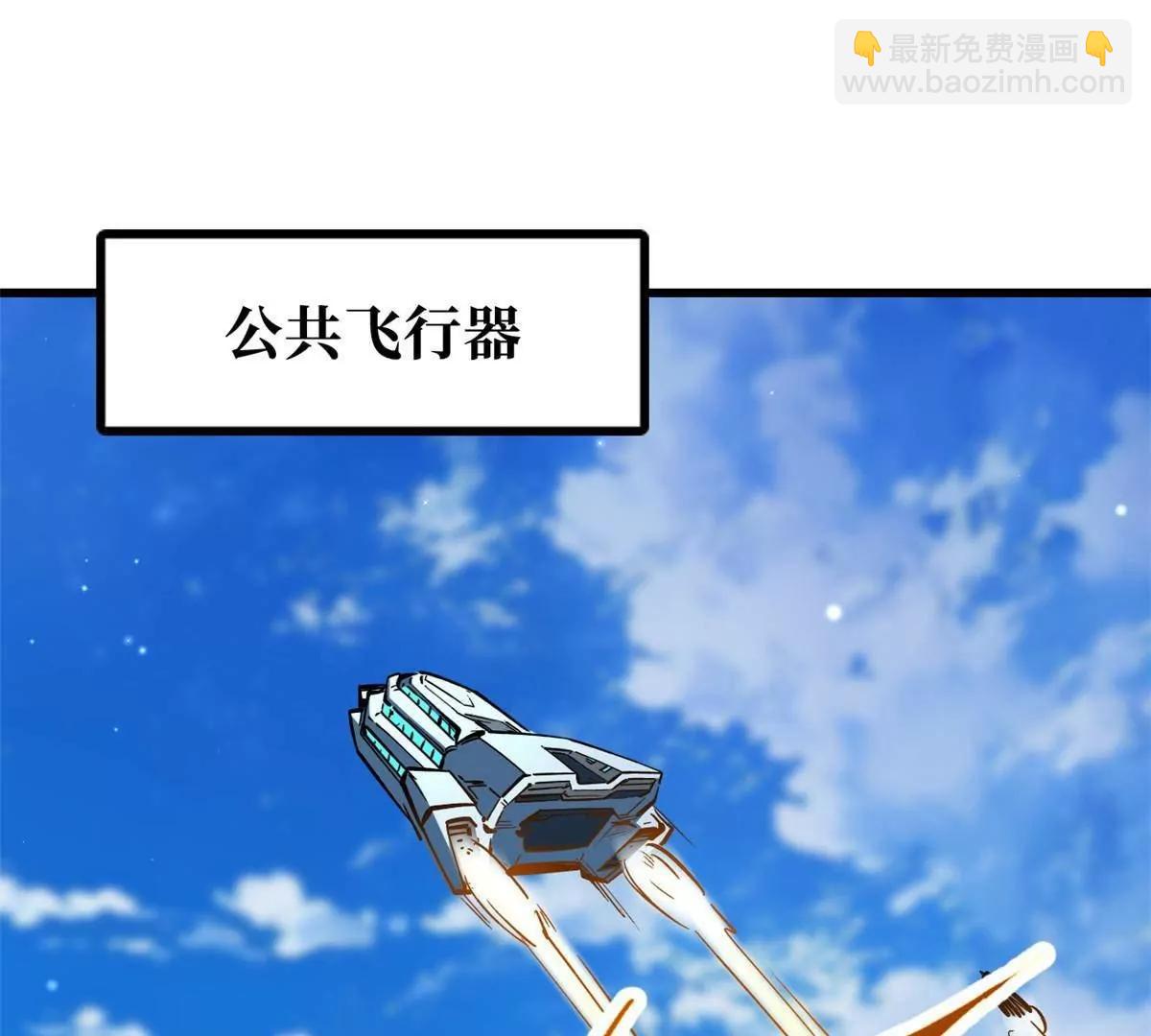 351 血洗鬼血庇护所(1/3)-第352话