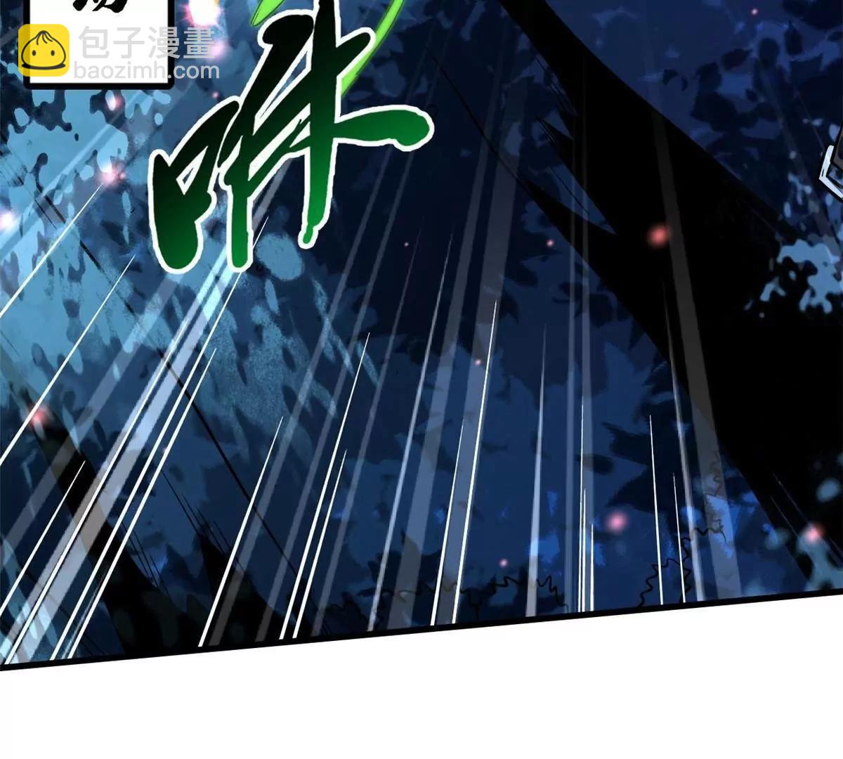 353 似花似果非花非果(1/3)-第354话