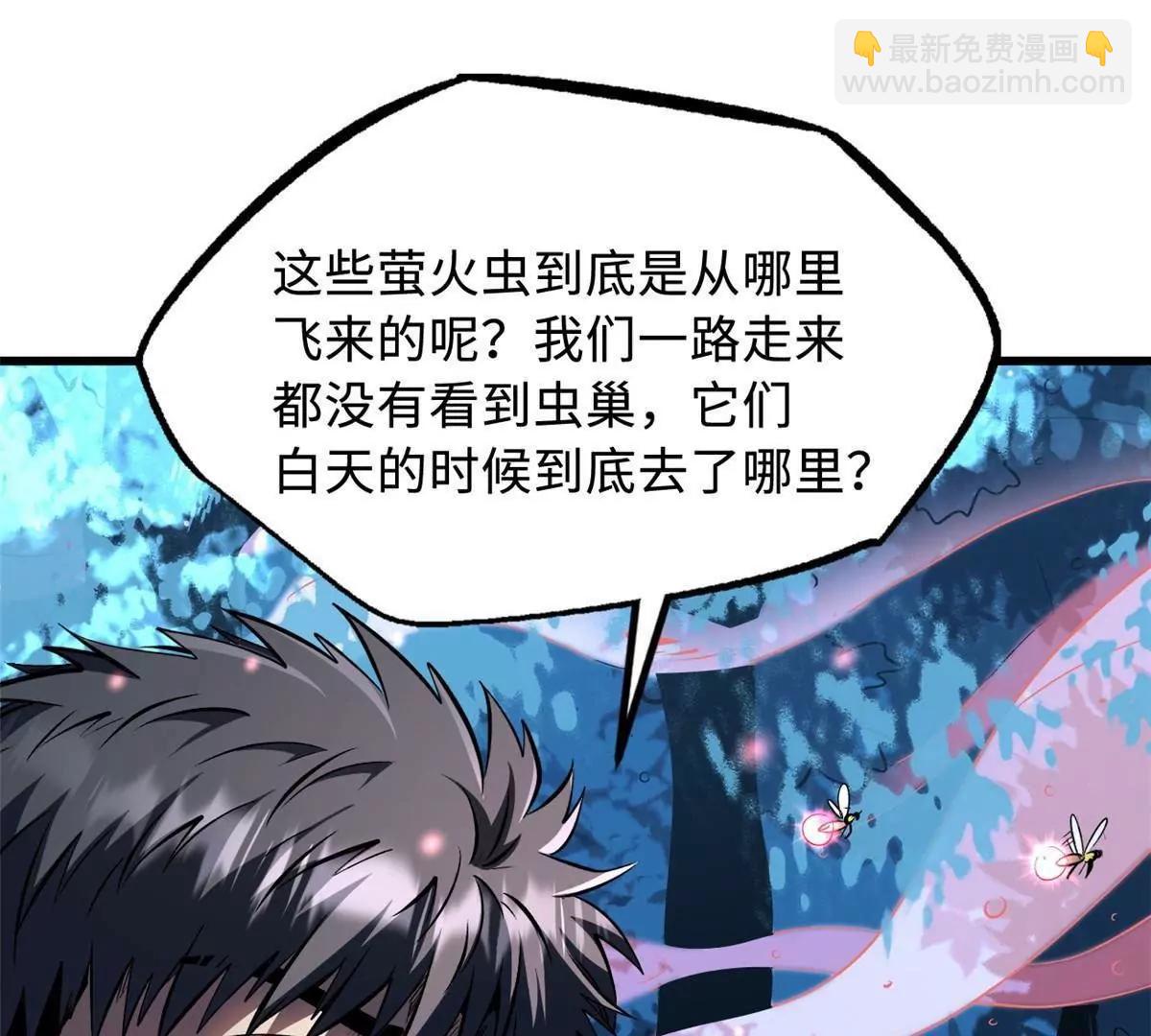 353 似花似果非花非果(1/3)-第354话