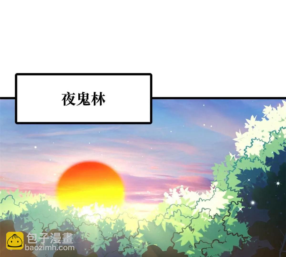 353 似花似果非花非果(1/3)-第354话