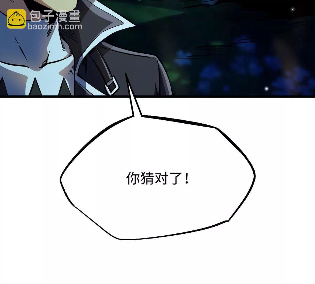 353 似花似果非花非果(1/3)-第354话