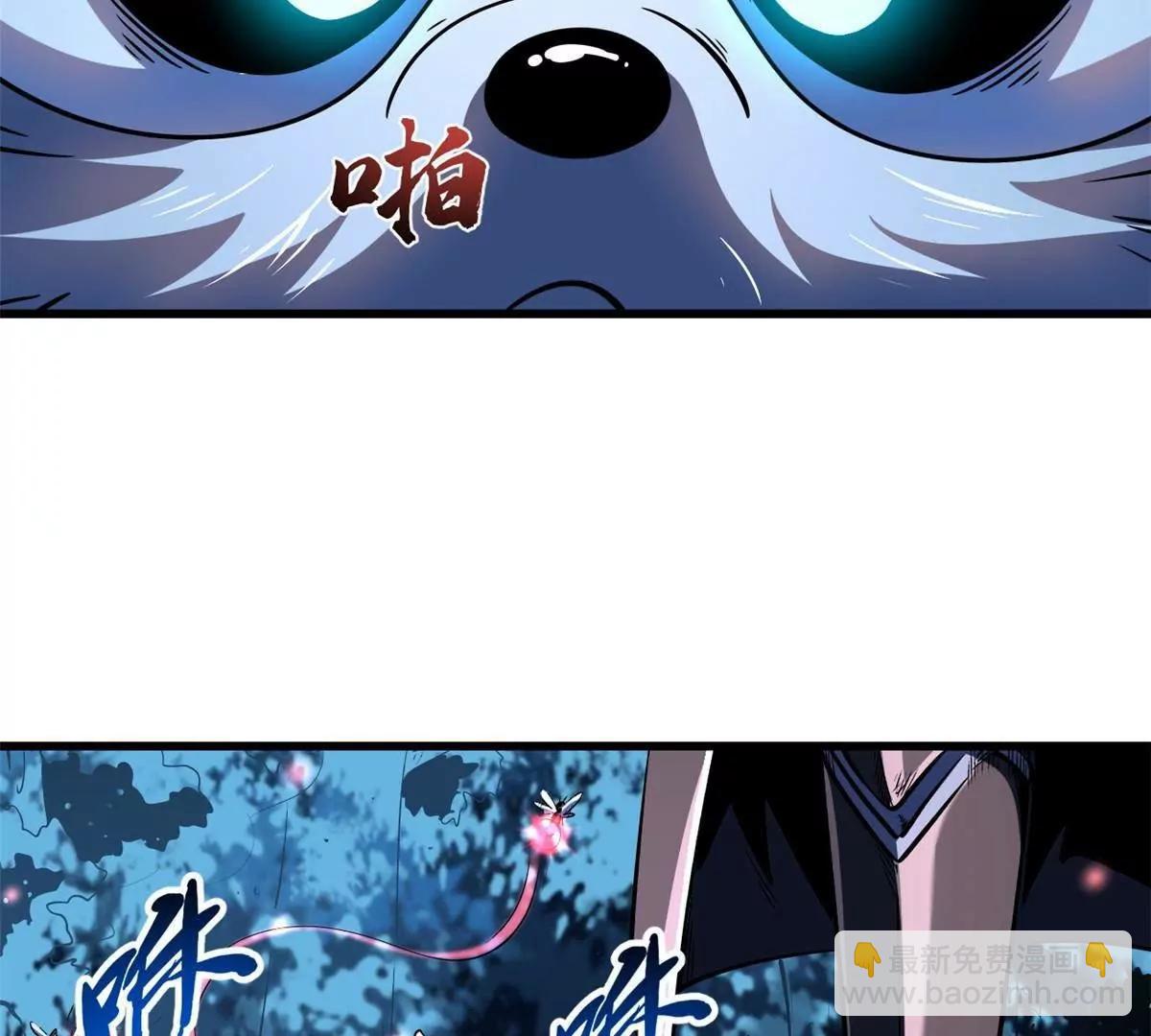 353 似花似果非花非果(1/3)-第354话