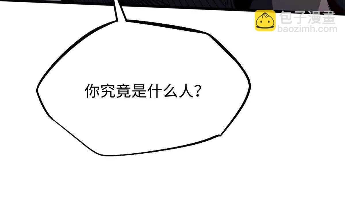 357 命运之子(1/3)-第358话