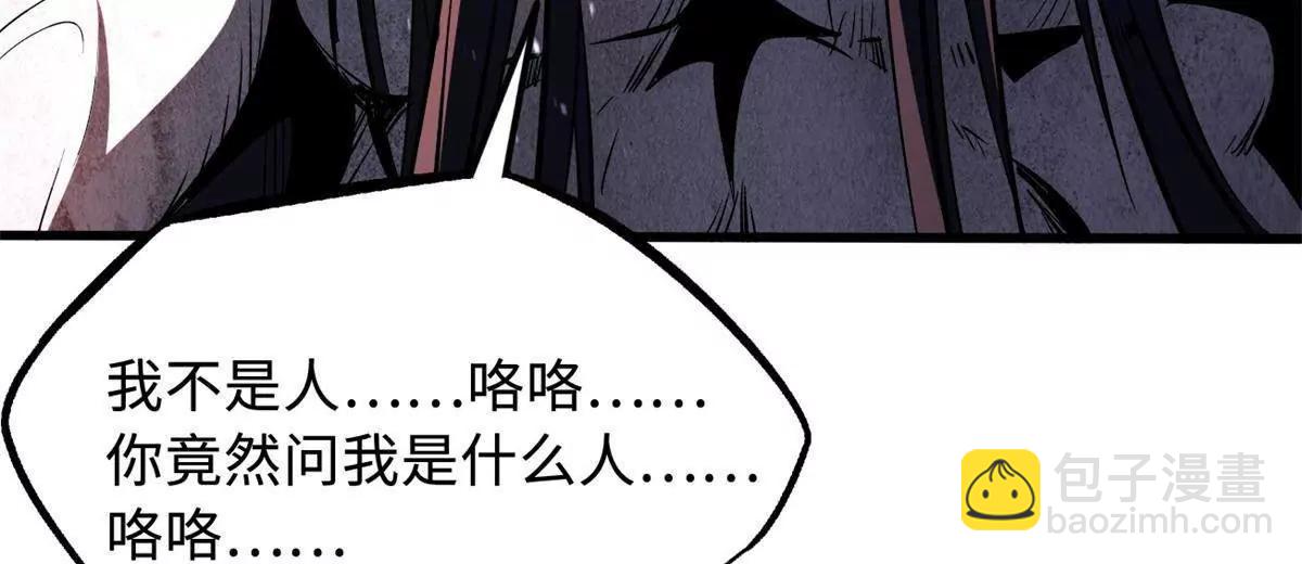 357 命运之子(1/3)-第358话