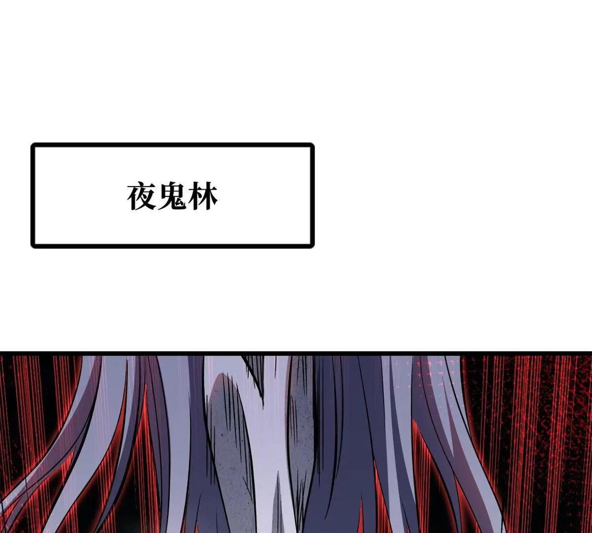 357 命运之子(1/3)-第358话