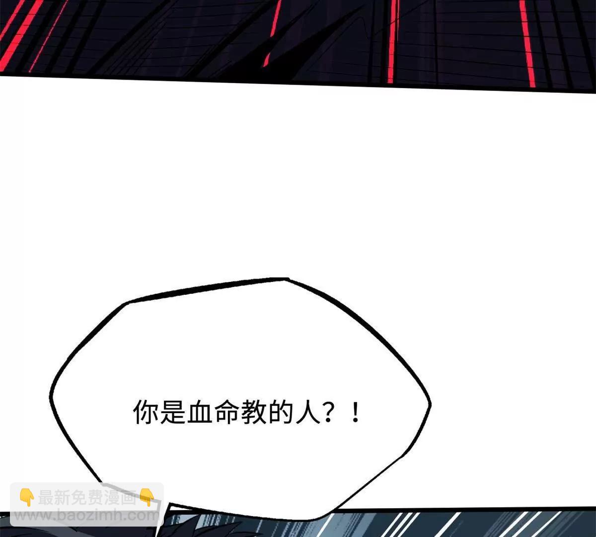357 命运之子(1/3)-第358话