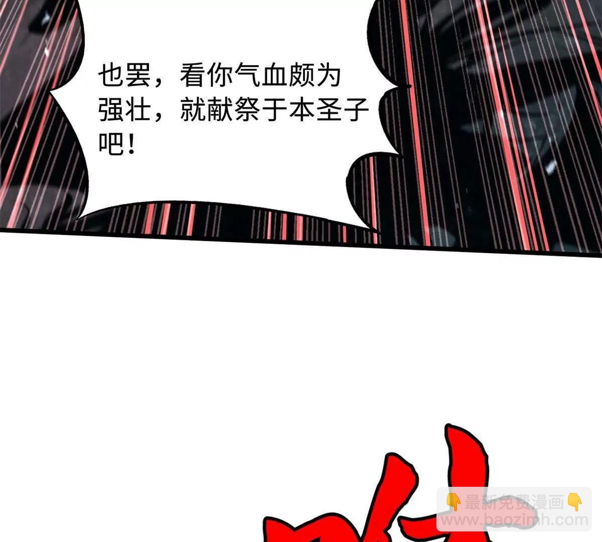 357 命运之子(1/3)-第358话