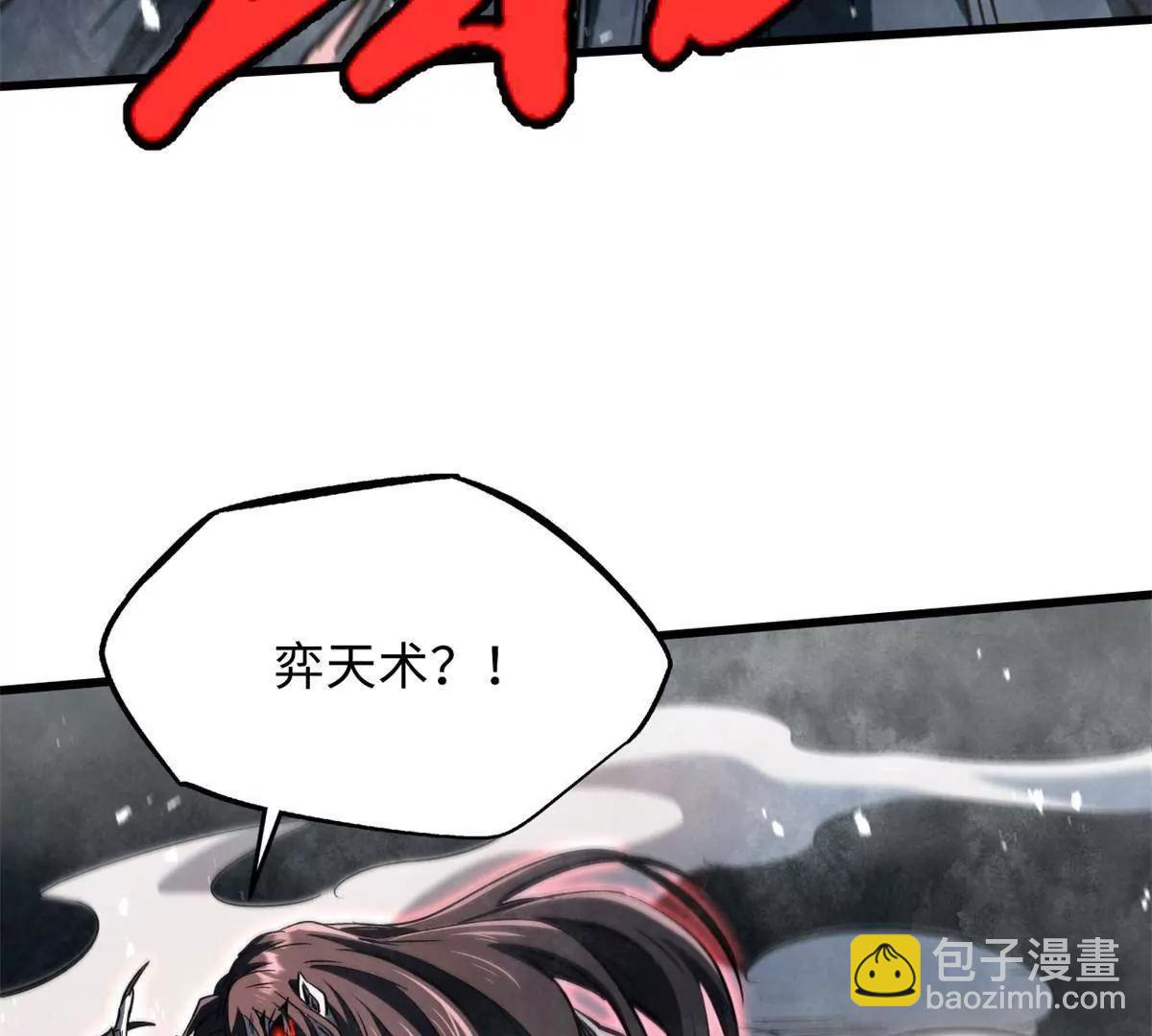 357 命运之子(1/3)-第358话