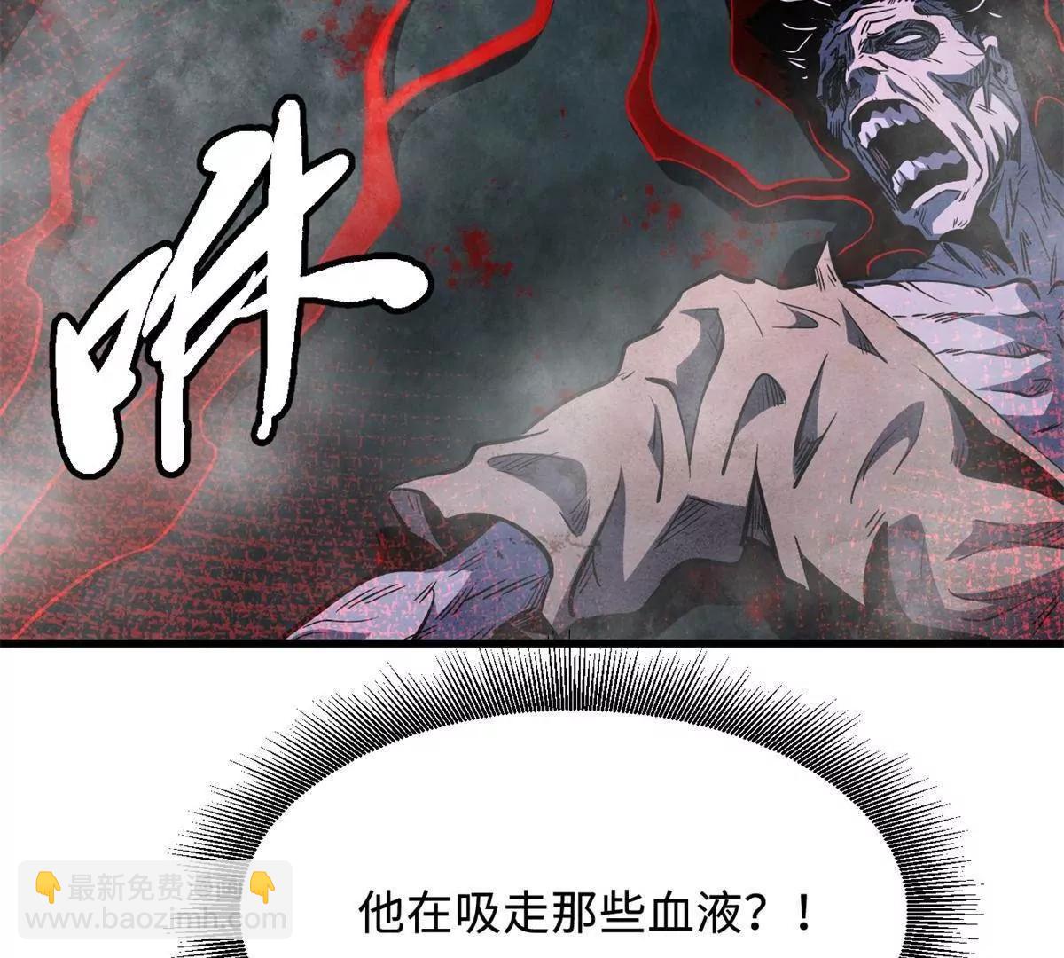 357 命运之子(1/3)-第358话
